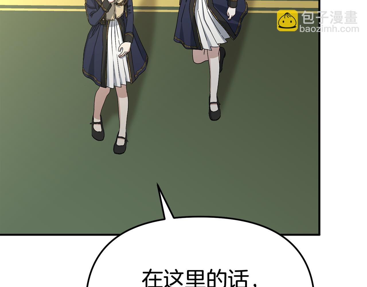 我在死敵家當團寵 - 第93話 入學(3/4) - 7