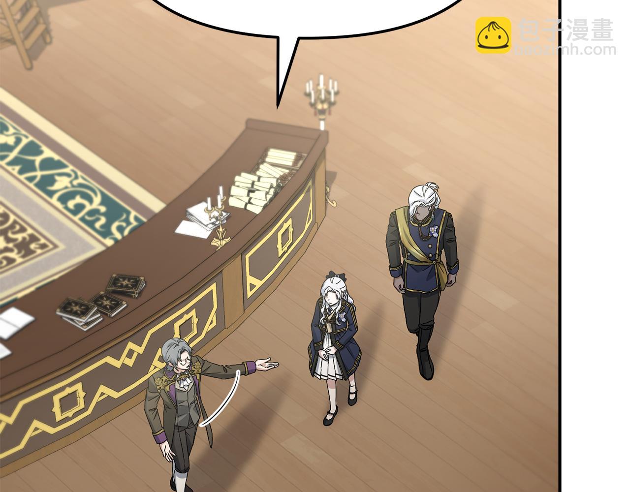 我在死敵家當團寵 - 第93話 入學(1/4) - 4