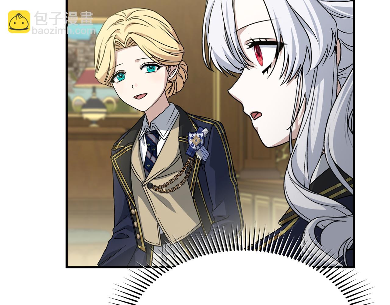 我在死敵家當團寵 - 第93話 入學(3/4) - 6