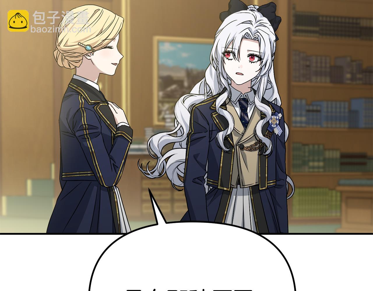 我在死敵家當團寵 - 第93話 入學(3/4) - 1