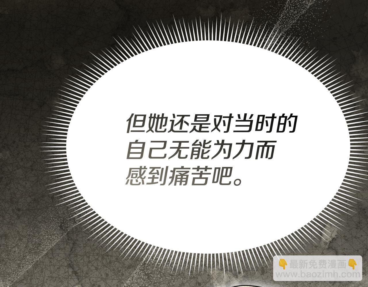 我在死敵家當團寵 - 第93話 入學(3/4) - 6