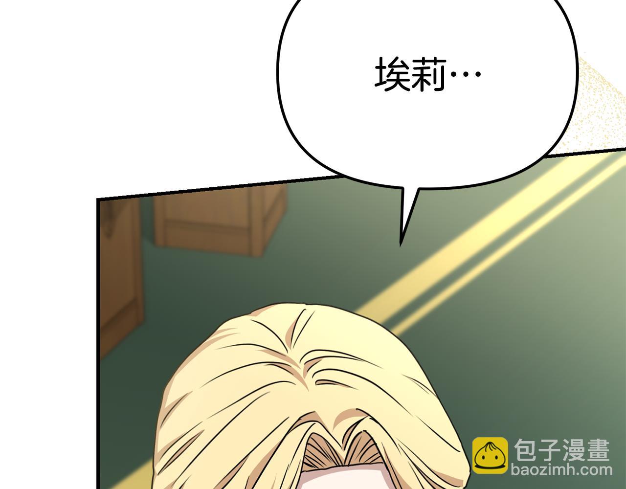 我在死敵家當團寵 - 第93話 入學(4/4) - 6