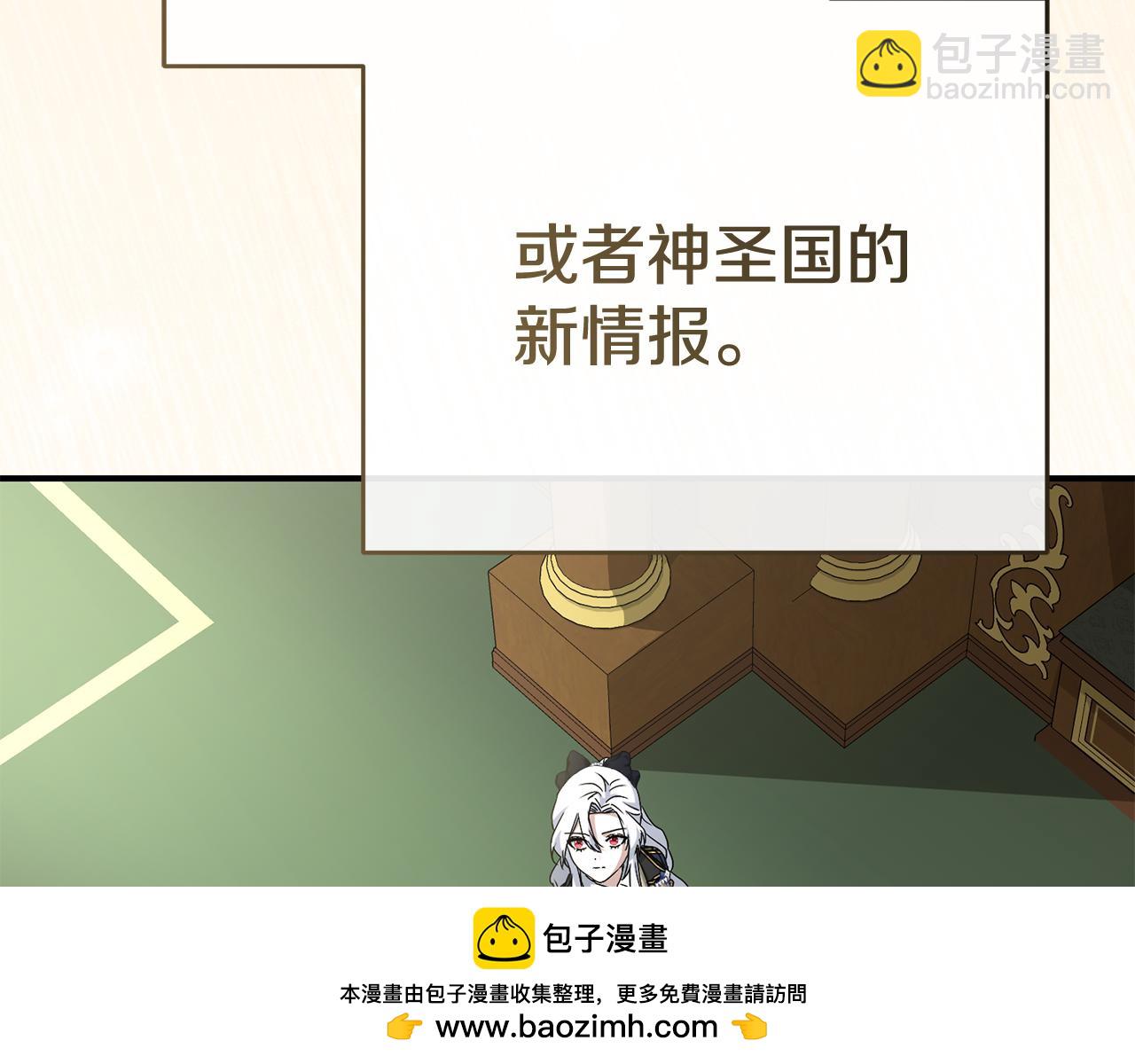 我在死敵家當團寵 - 第93話 入學(4/4) - 5