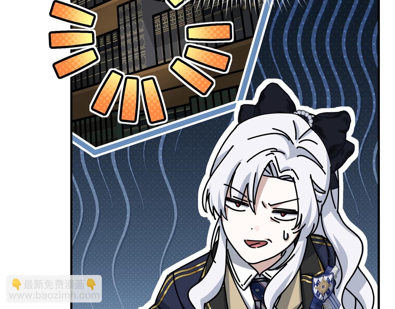 我在死敵家當團寵 - 第93話 入學(4/4) - 3