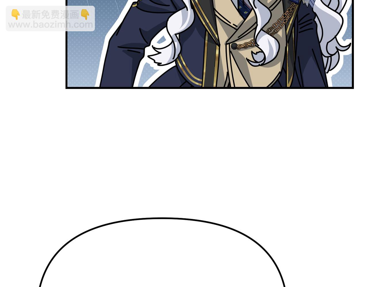 我在死敵家當團寵 - 第93話 入學(4/4) - 4