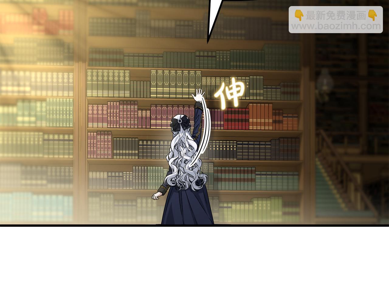 我在死敵家當團寵 - 第93話 入學(4/4) - 6