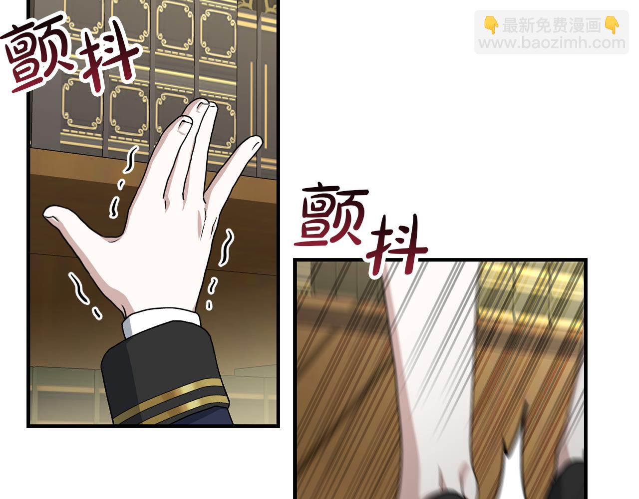 我在死敵家當團寵 - 第93話 入學(4/4) - 1