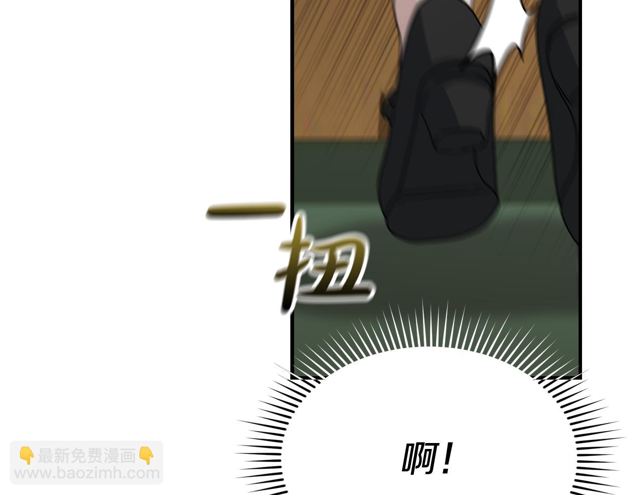 我在死敵家當團寵 - 第93話 入學(4/4) - 2