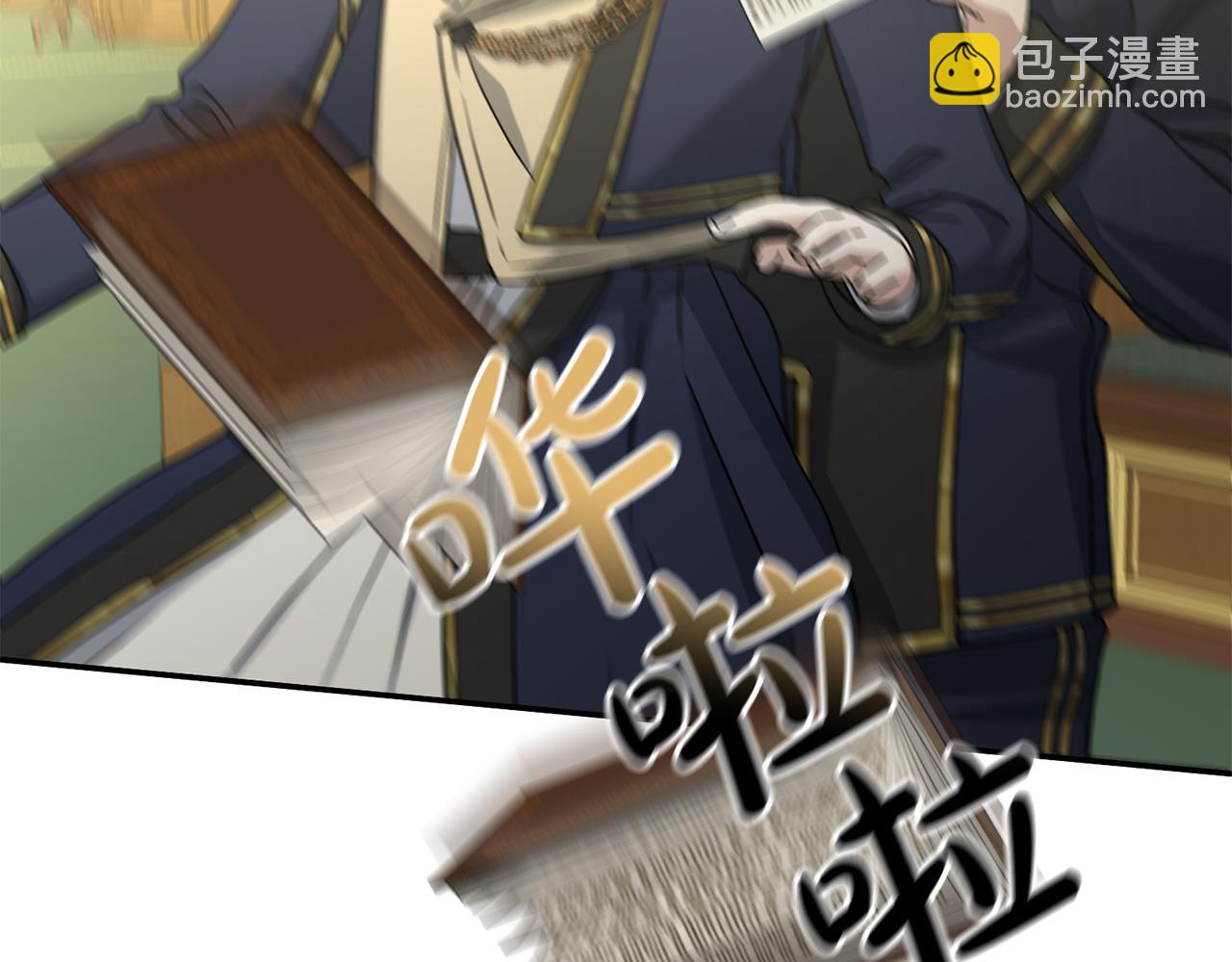 我在死敵家當團寵 - 第93話 入學(4/4) - 5