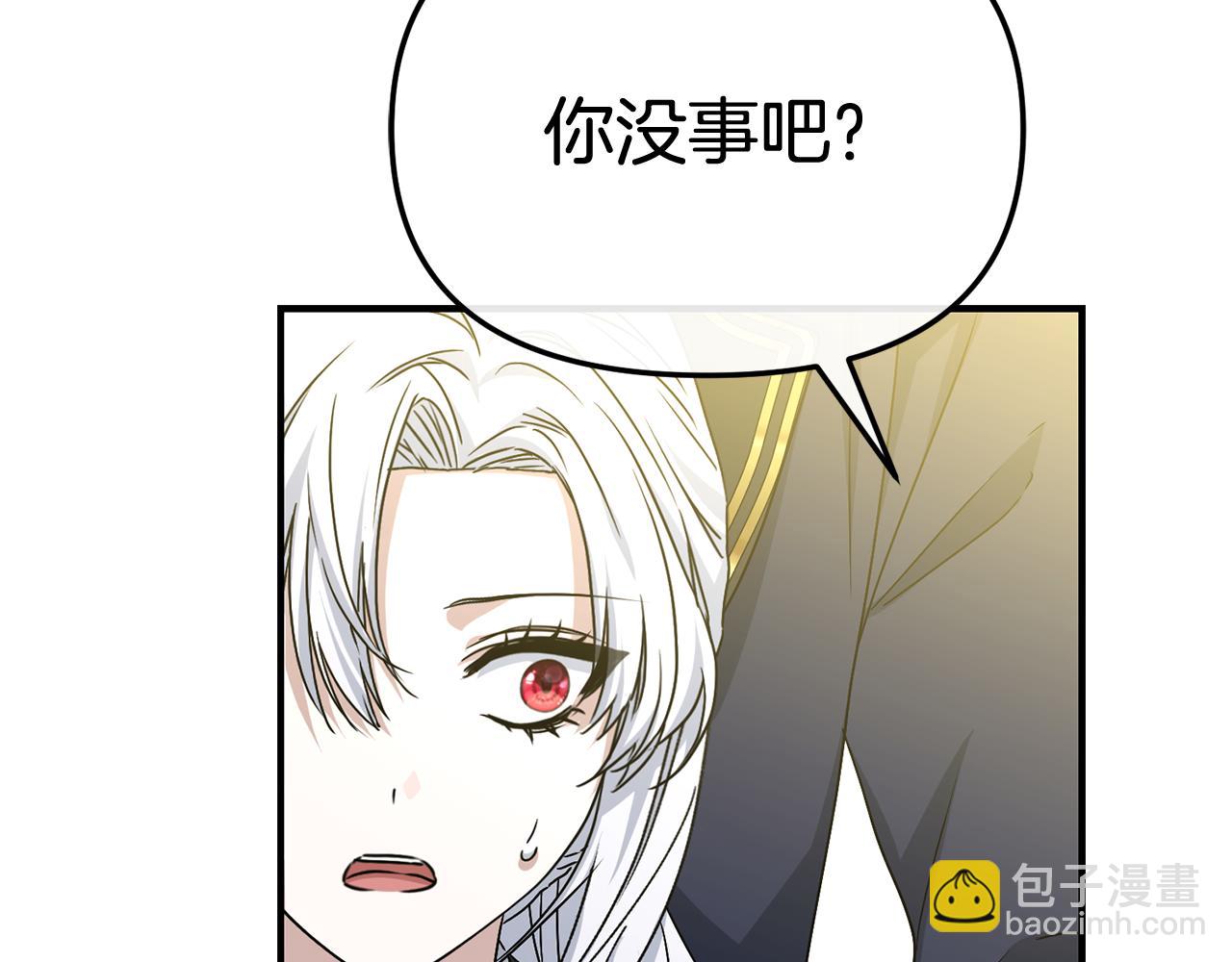 我在死敵家當團寵 - 第93話 入學(4/4) - 2