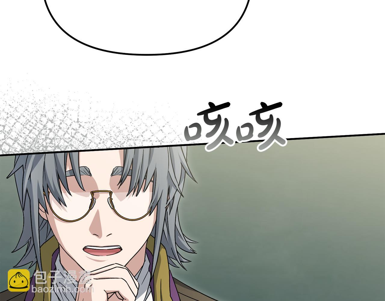 我在死敵家當團寵 - 第93話 入學(1/4) - 8