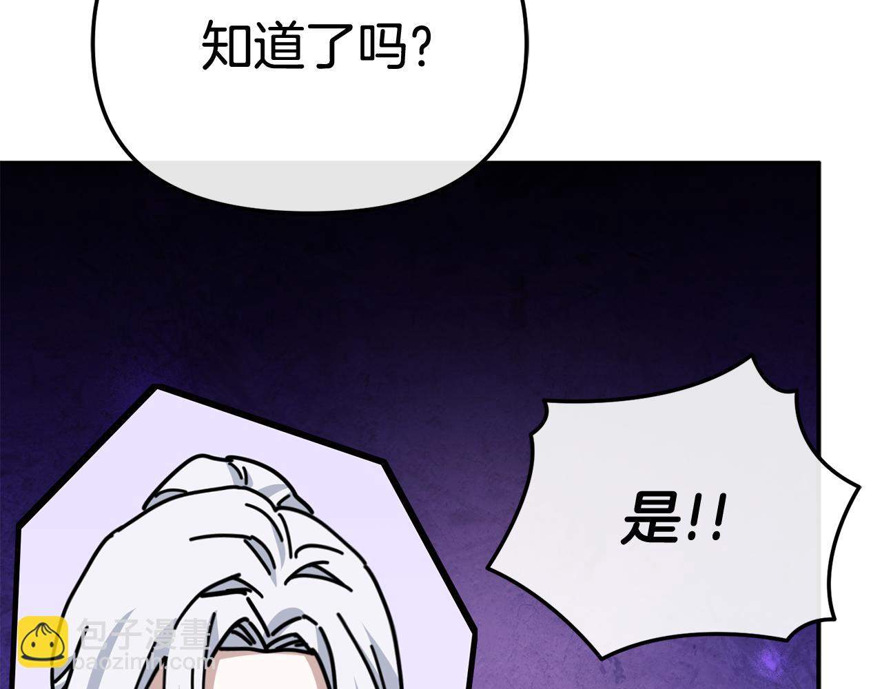 我在死敵家當團寵 - 第93話 入學(1/4) - 5