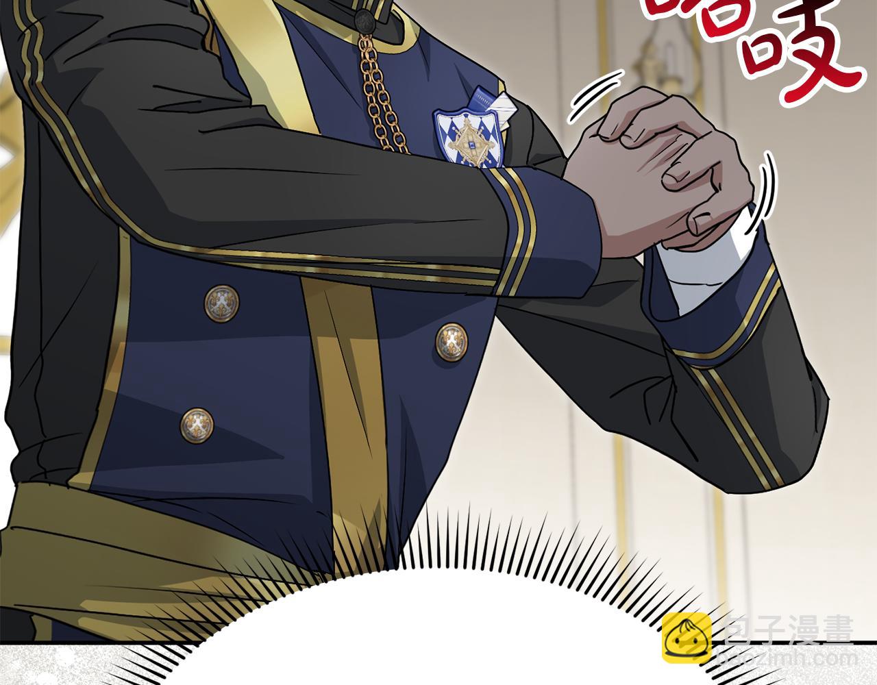 我在死敵家當團寵 - 第93話 入學(1/4) - 6