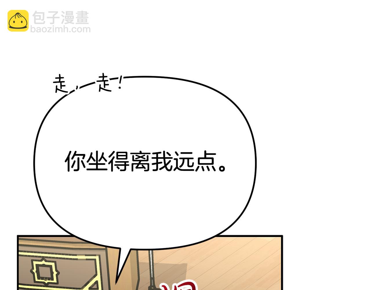 我在死敵家當團寵 - 第93話 入學(1/4) - 8