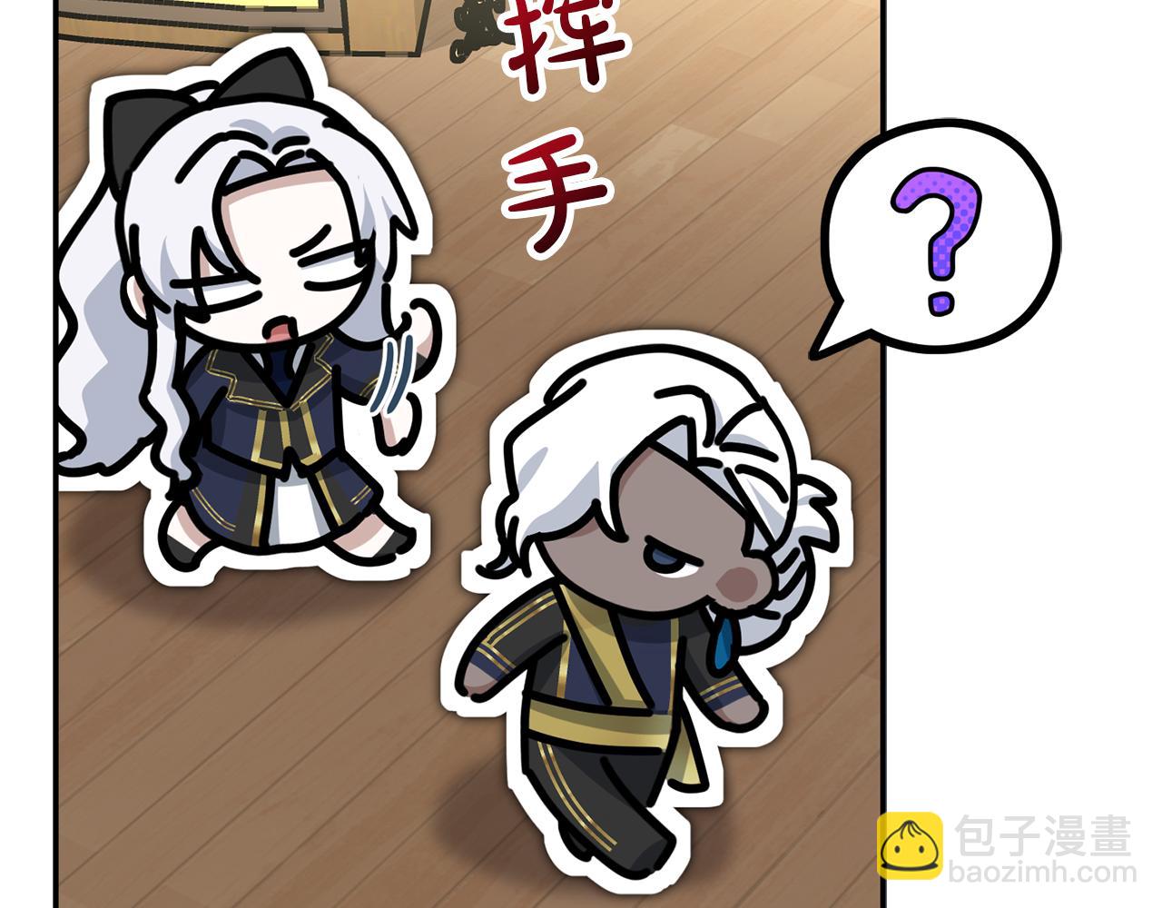 我在死敵家當團寵 - 第93話 入學(1/4) - 1