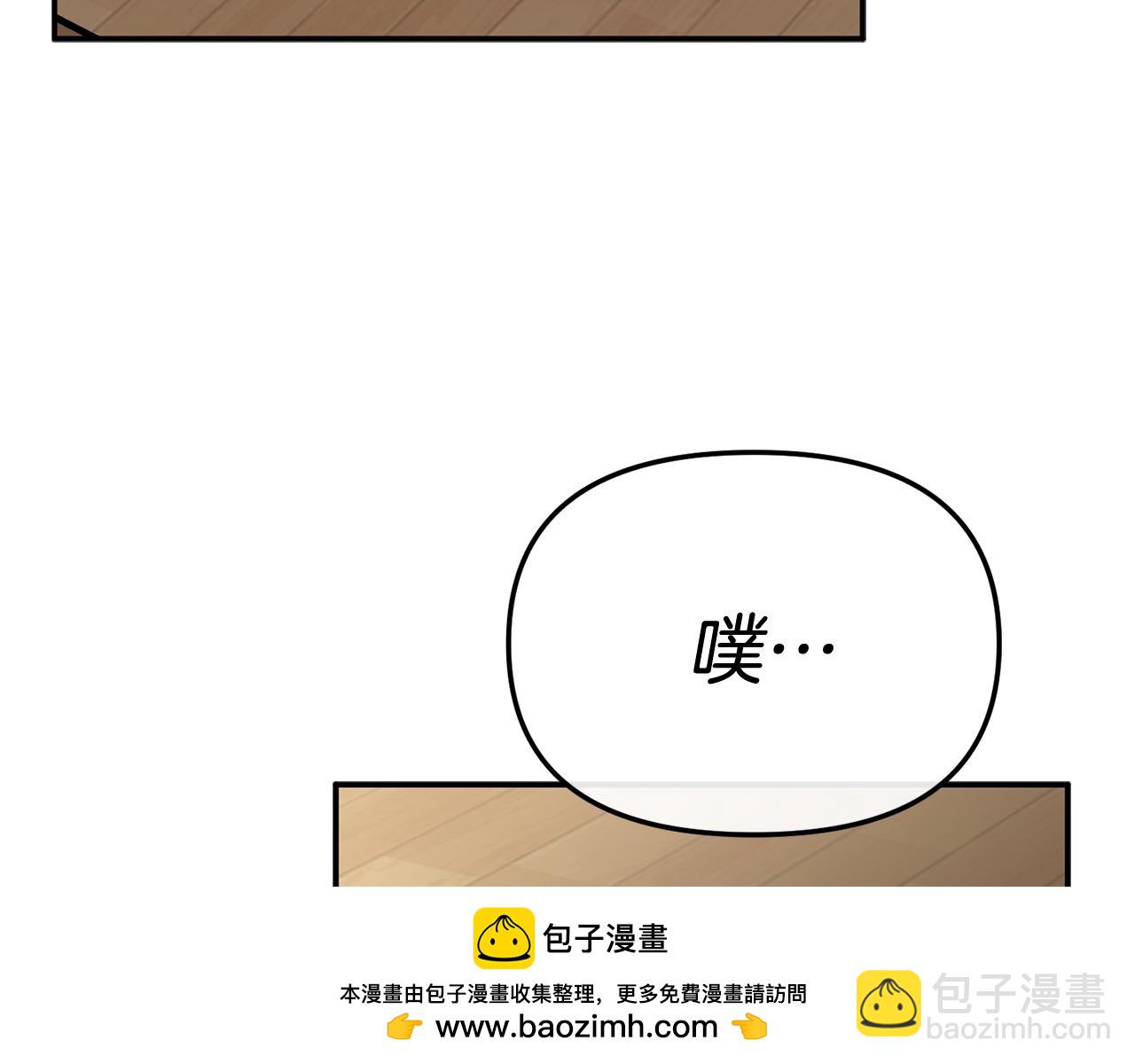 我在死敵家當團寵 - 第93話 入學(1/4) - 2