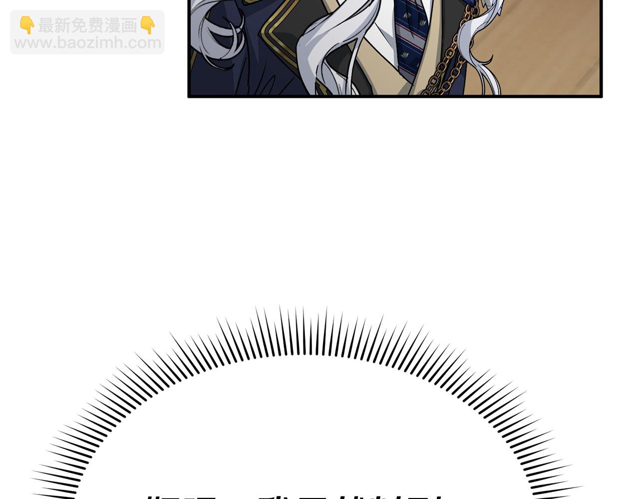 我在死敵家當團寵 - 第93話 入學(2/4) - 6