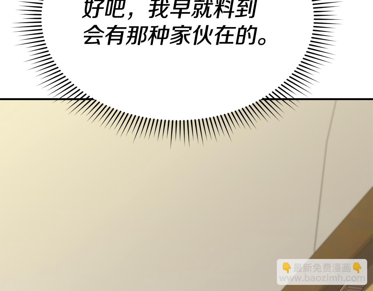 我在死敵家當團寵 - 第93話 入學(2/4) - 7