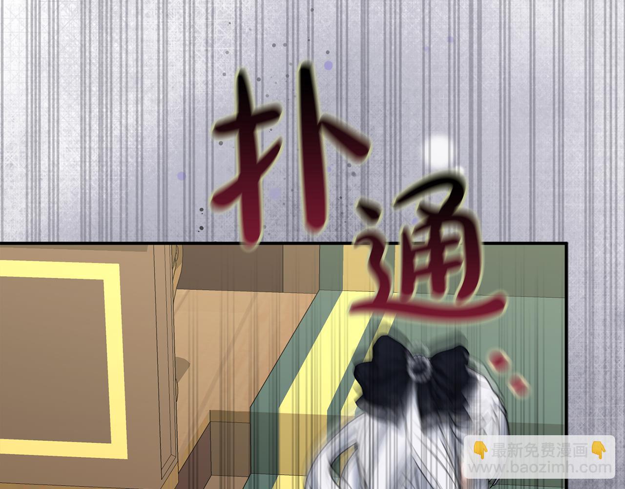 我在死敵家當團寵 - 第93話 入學(2/4) - 3