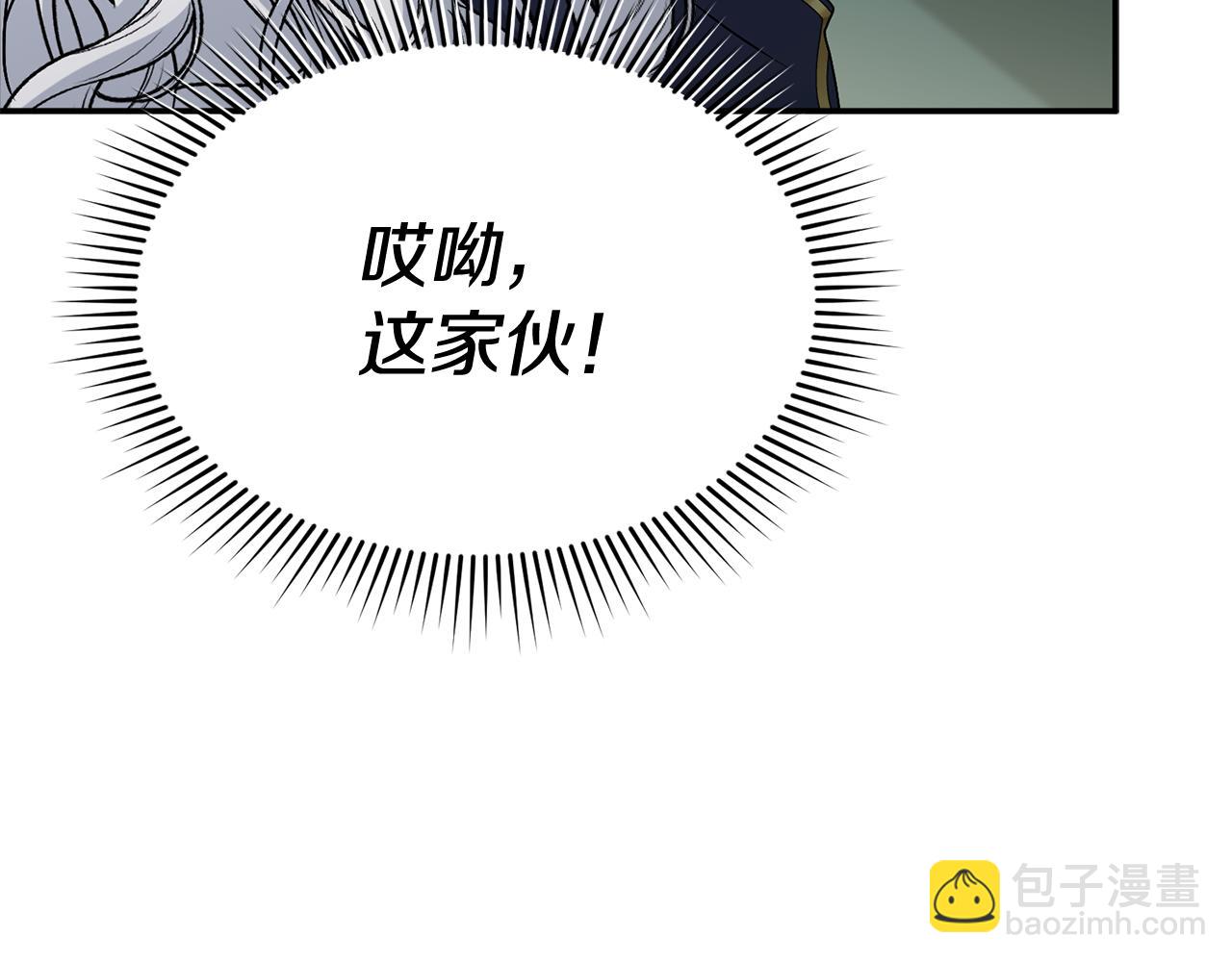 我在死敵家當團寵 - 第93話 入學(2/4) - 2