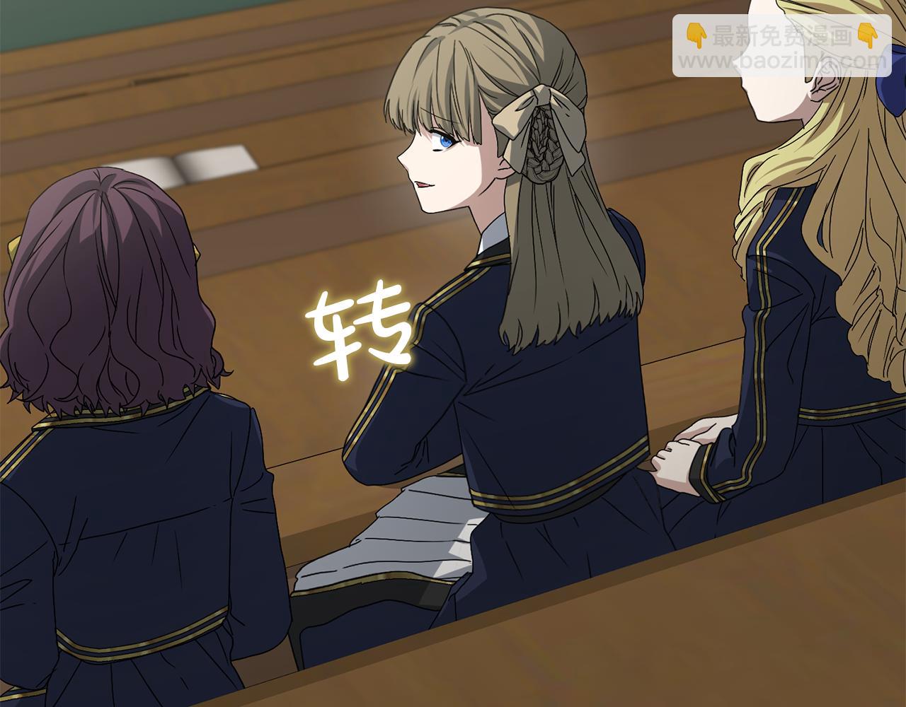 我在死敵家當團寵 - 第93話 入學(2/4) - 2