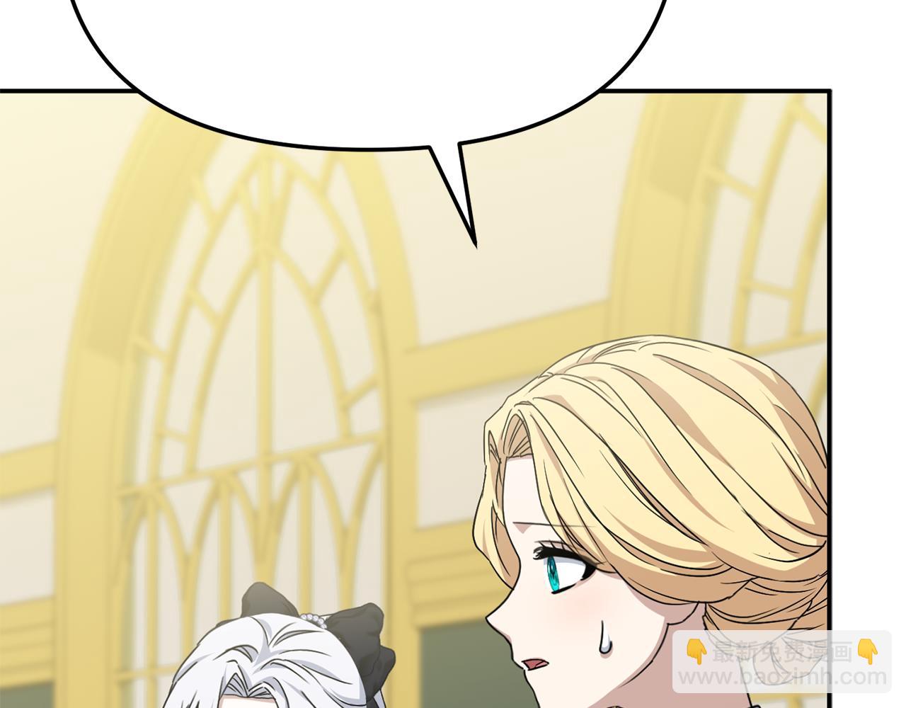 我在死敵家當團寵 - 第93話 入學(2/4) - 4