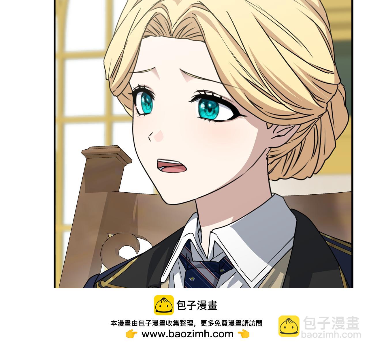 我在死敵家當團寵 - 第93話 入學(2/4) - 8