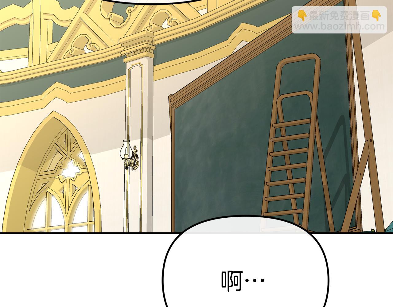 我在死敵家當團寵 - 第93話 入學(2/4) - 6