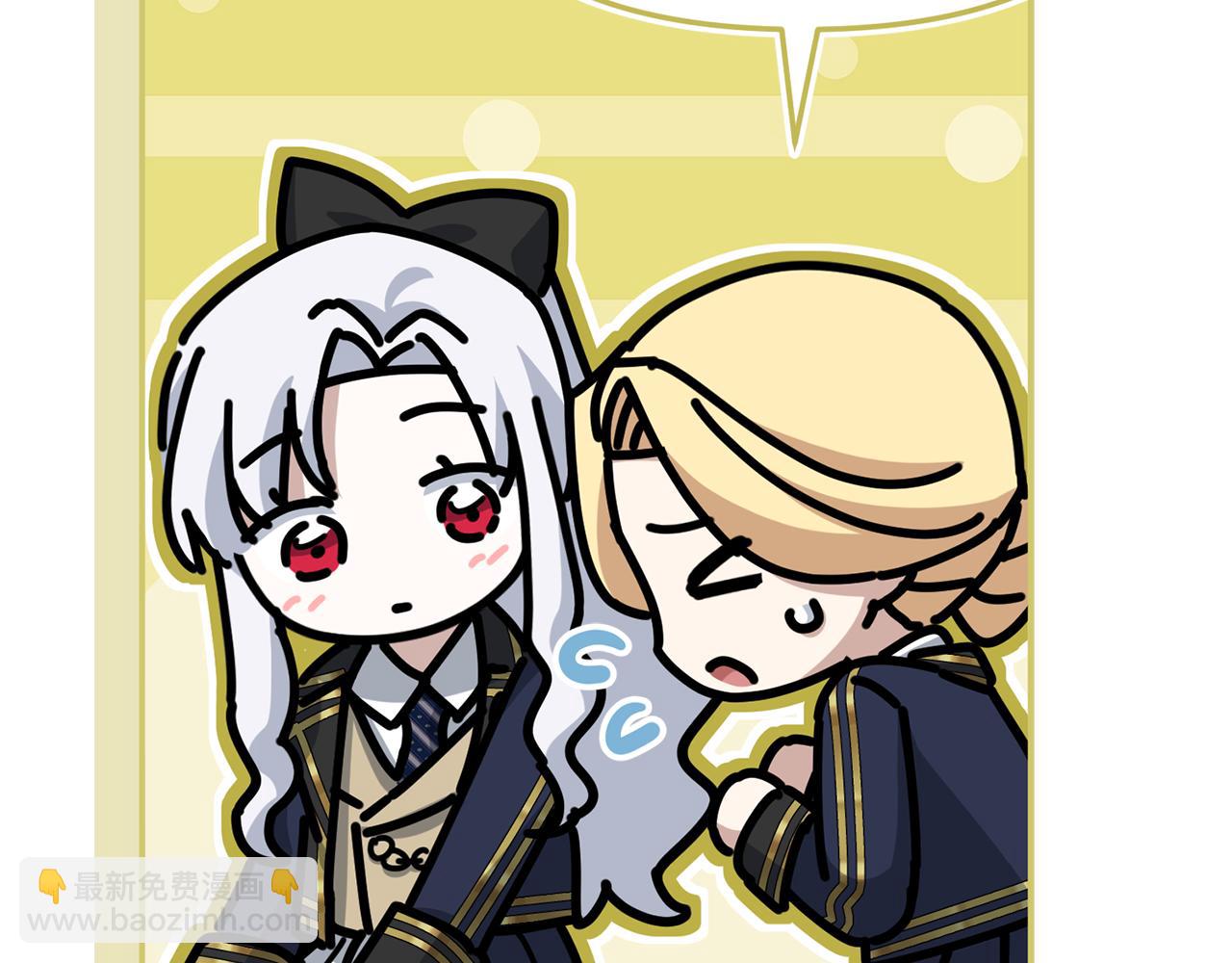 我在死敵家當團寵 - 第93話 入學(2/4) - 3