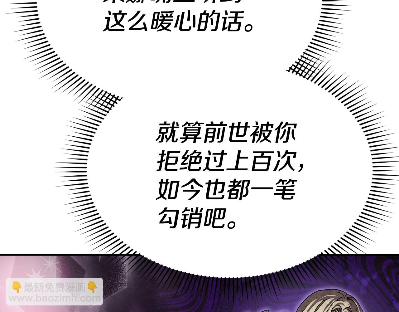 我在死敵家當團寵 - 第93話 入學(2/4) - 5