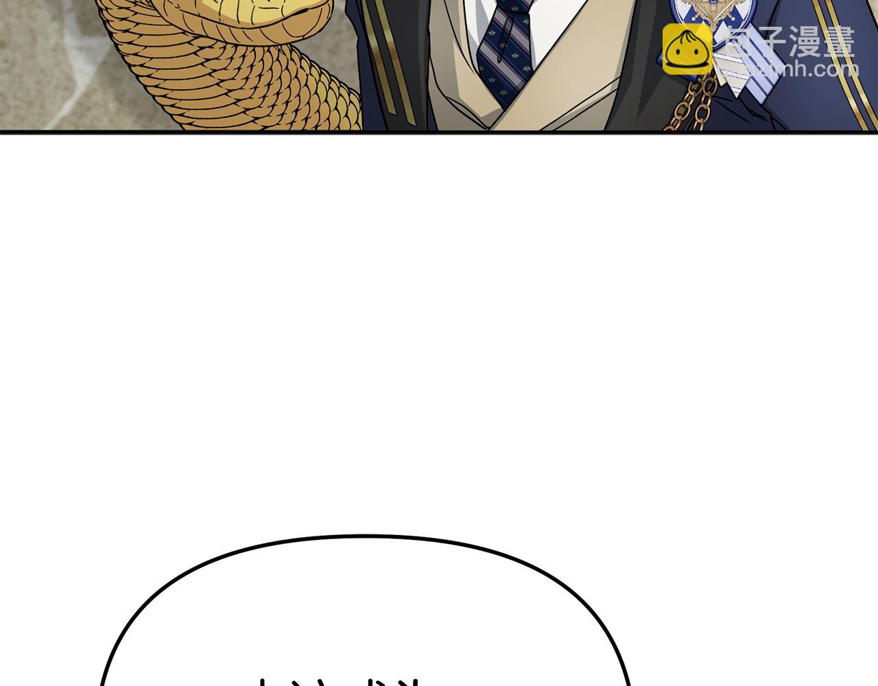 我在死敵家當團寵 - 第95話 下次再見(1/5) - 2