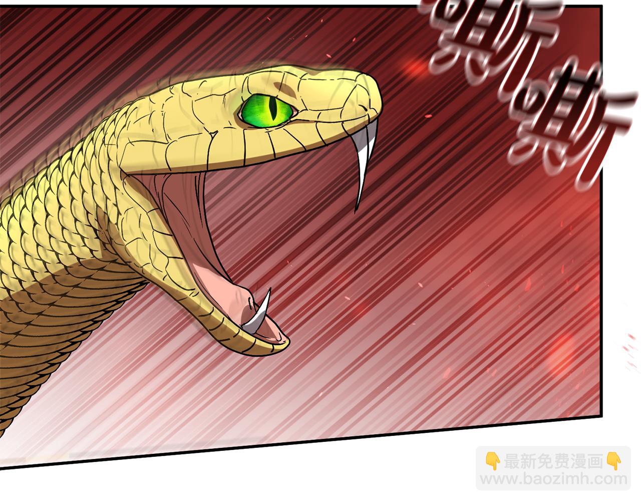 我在死敵家當團寵 - 第95話 下次再見(1/5) - 7