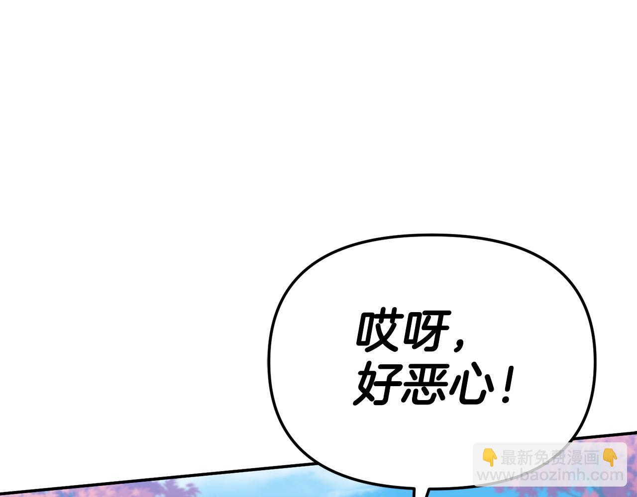 我在死敵家當團寵 - 第95話 下次再見(1/5) - 8