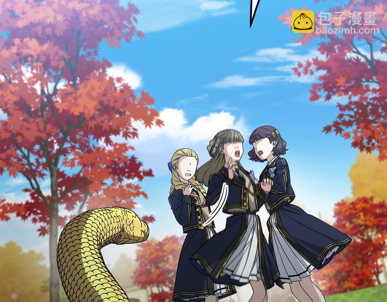 我在死敵家當團寵 - 第95話 下次再見(1/5) - 1