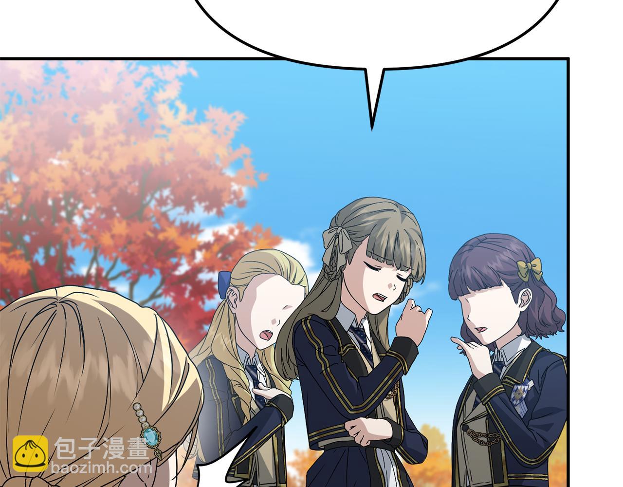 我在死敵家當團寵 - 第95話 下次再見(1/5) - 4