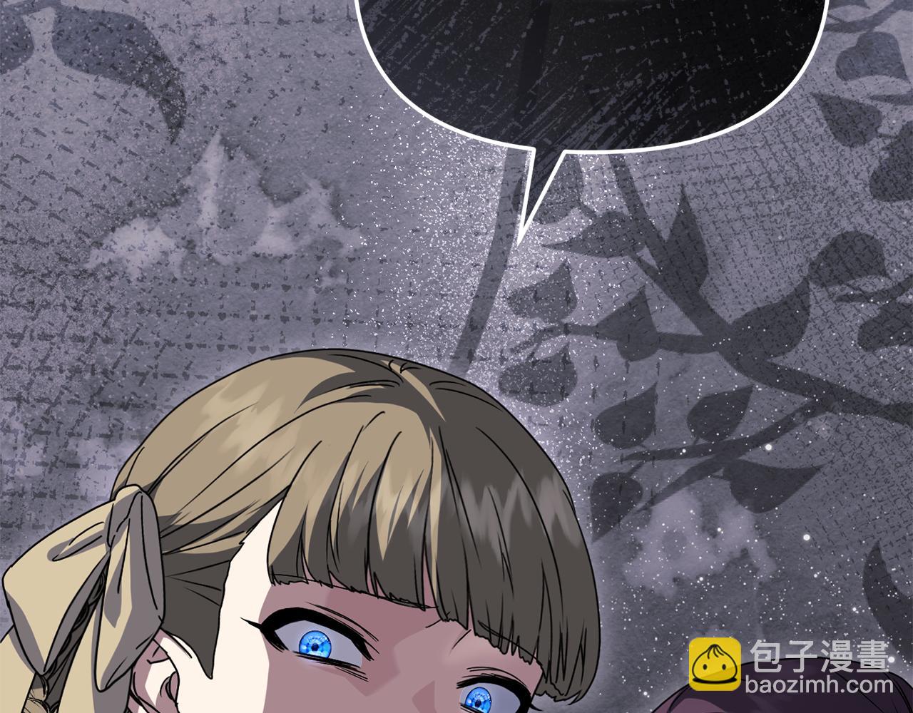 我在死敵家當團寵 - 第95話 下次再見(1/5) - 4