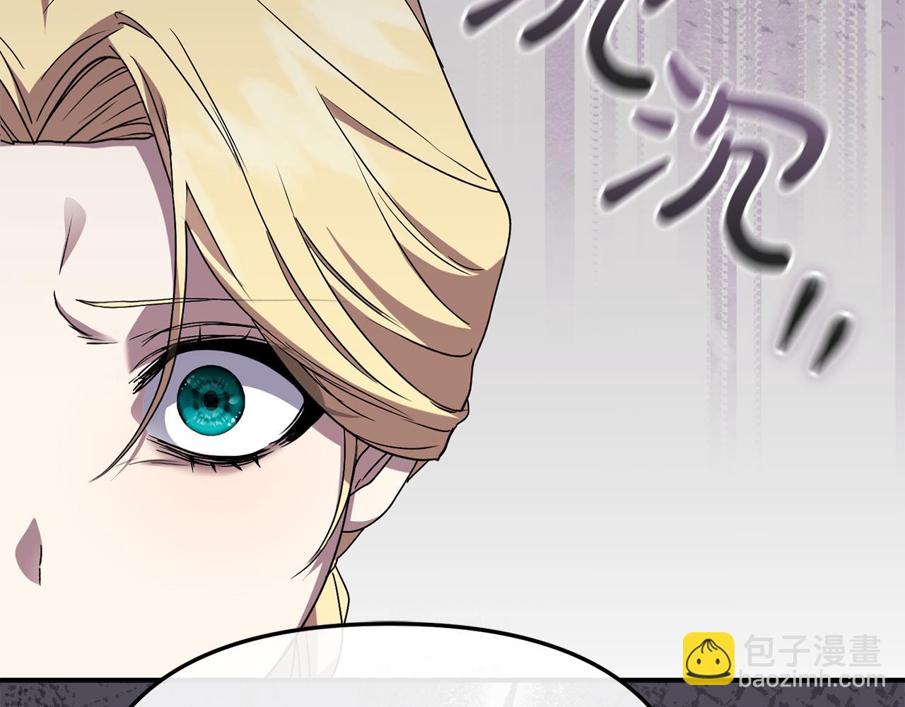 我在死敵家當團寵 - 第95話 下次再見(1/5) - 8