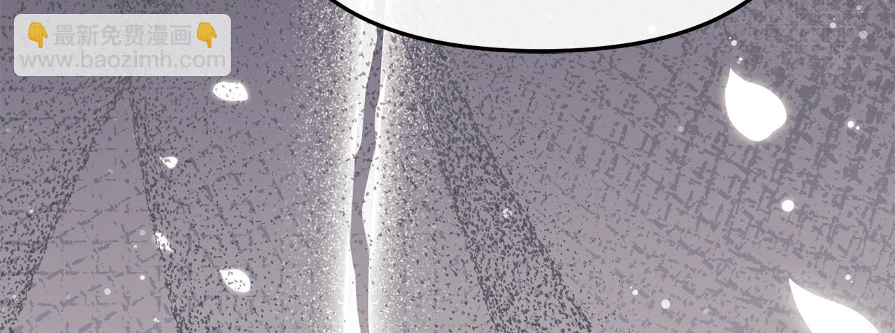 我在死敵家當團寵 - 第95話 下次再見(1/5) - 2