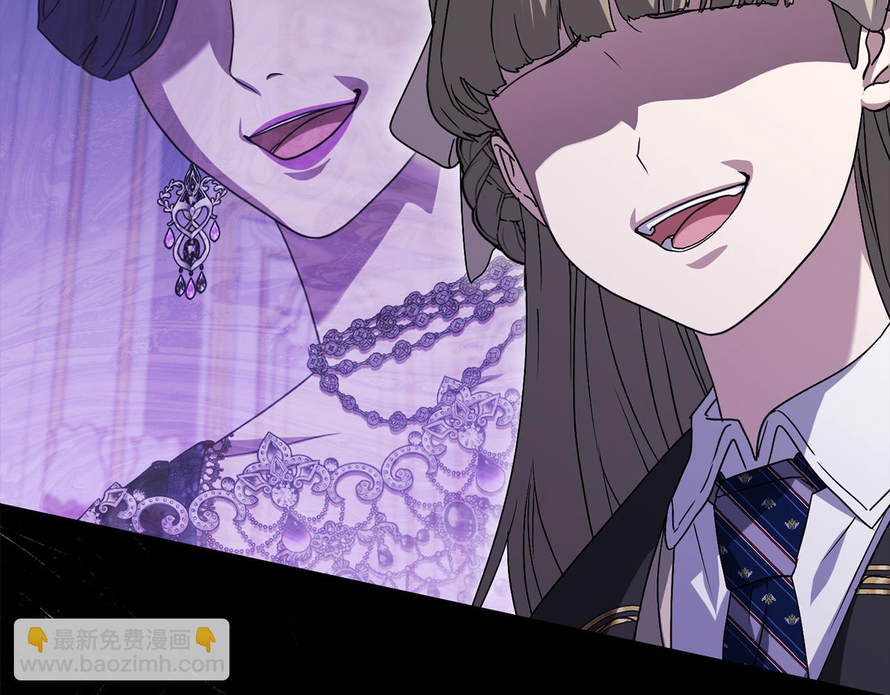 我在死敵家當團寵 - 第95話 下次再見(2/5) - 6