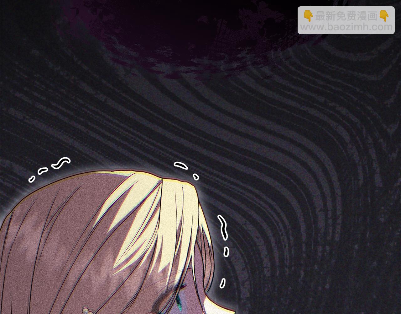 我在死敵家當團寵 - 第95話 下次再見(2/5) - 1