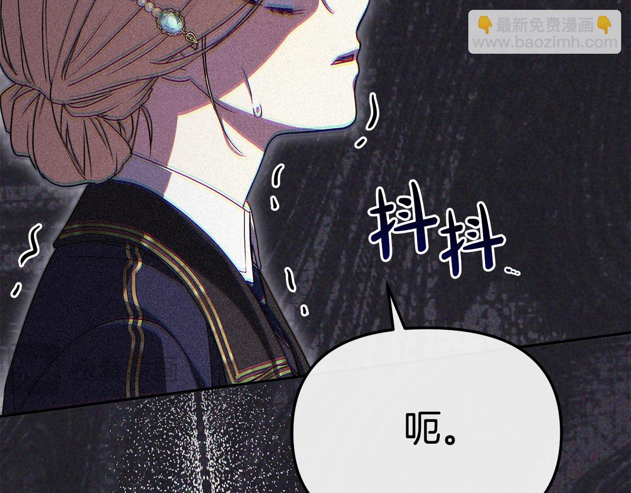 我在死敵家當團寵 - 第95話 下次再見(2/5) - 2