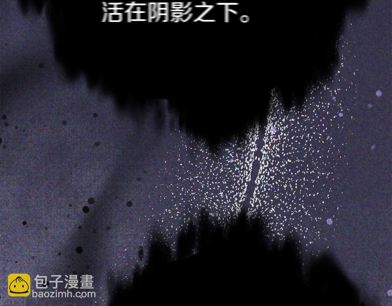 我在死敵家當團寵 - 第95話 下次再見(2/5) - 4