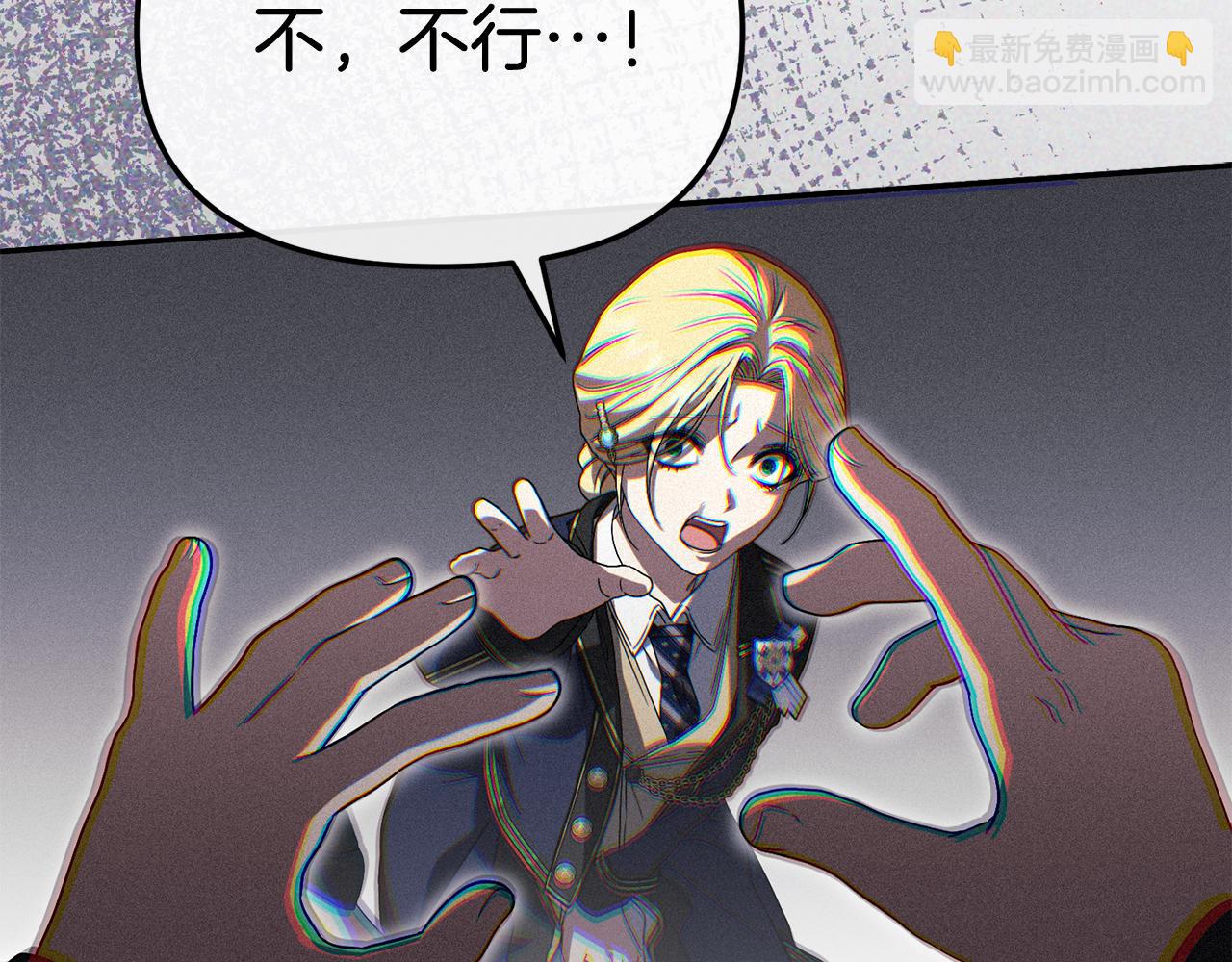 我在死敵家當團寵 - 第95話 下次再見(2/5) - 1