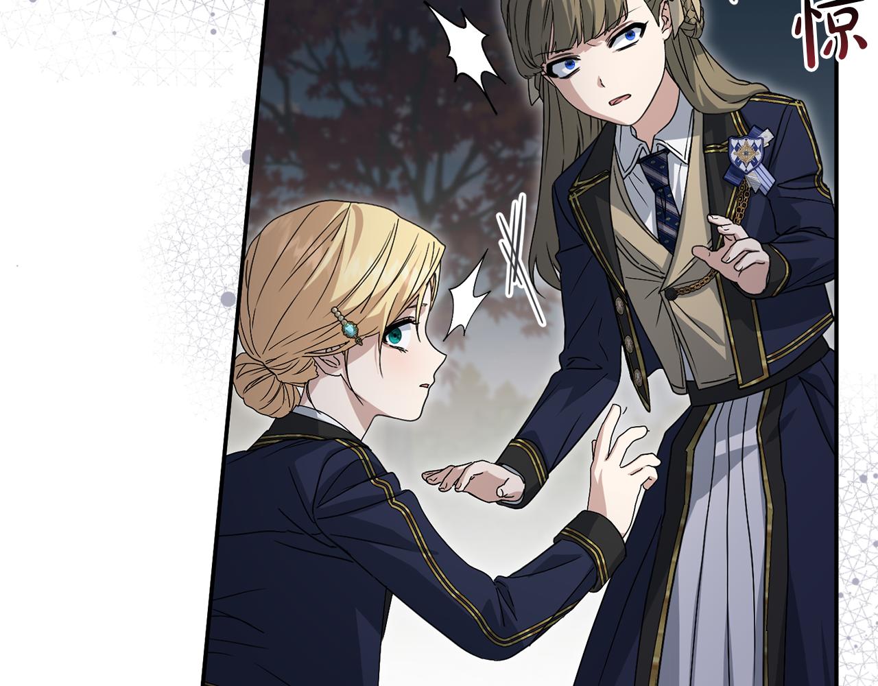 我在死敵家當團寵 - 第95話 下次再見(2/5) - 4