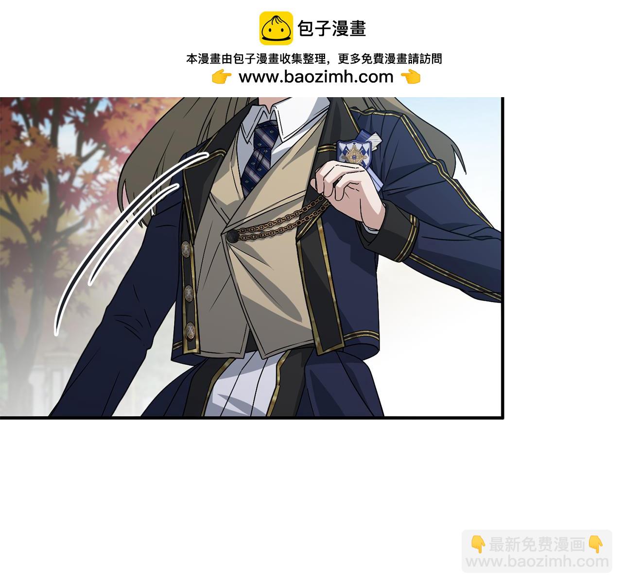 我在死敵家當團寵 - 第95話 下次再見(2/5) - 7