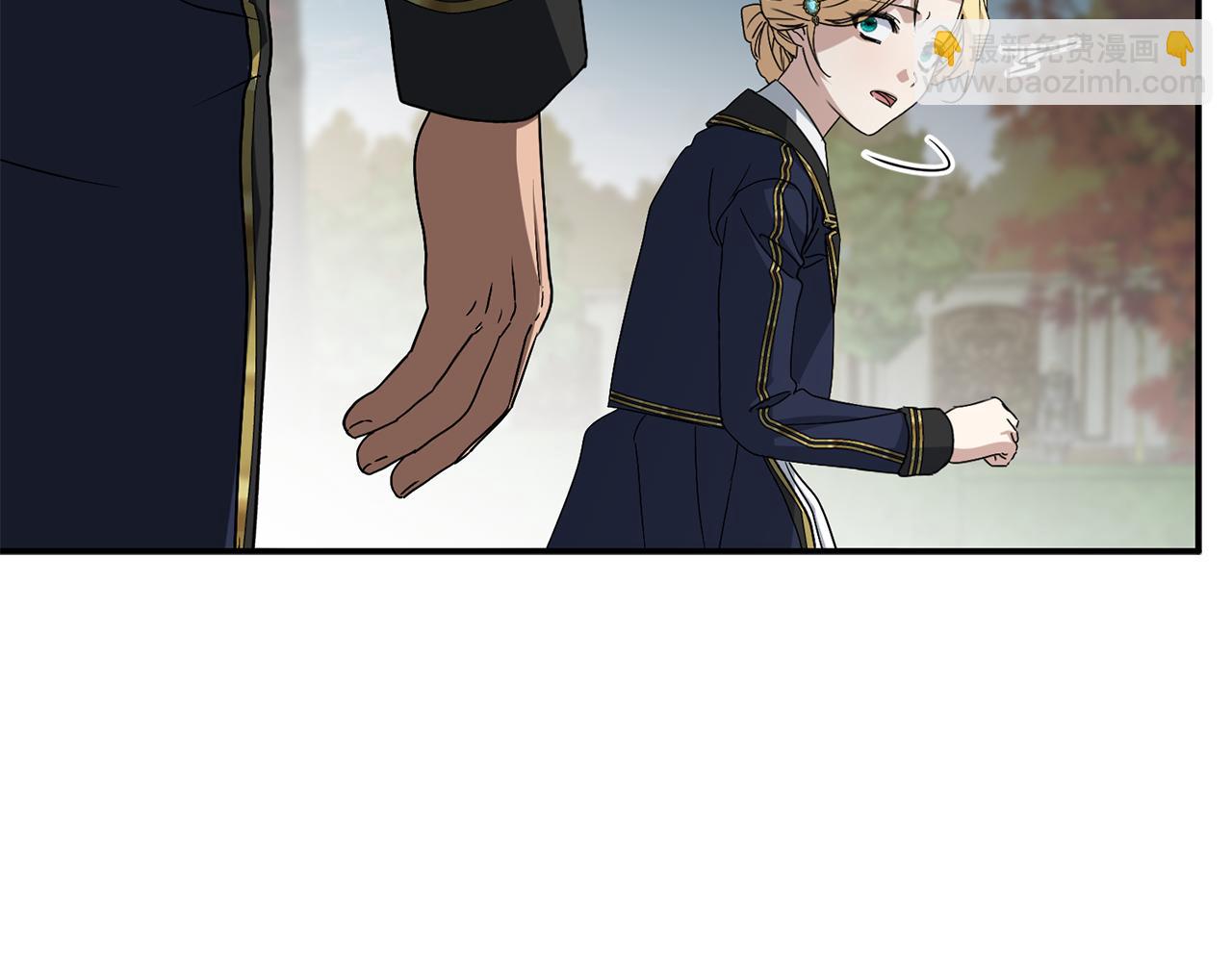 我在死敵家當團寵 - 第95話 下次再見(2/5) - 4