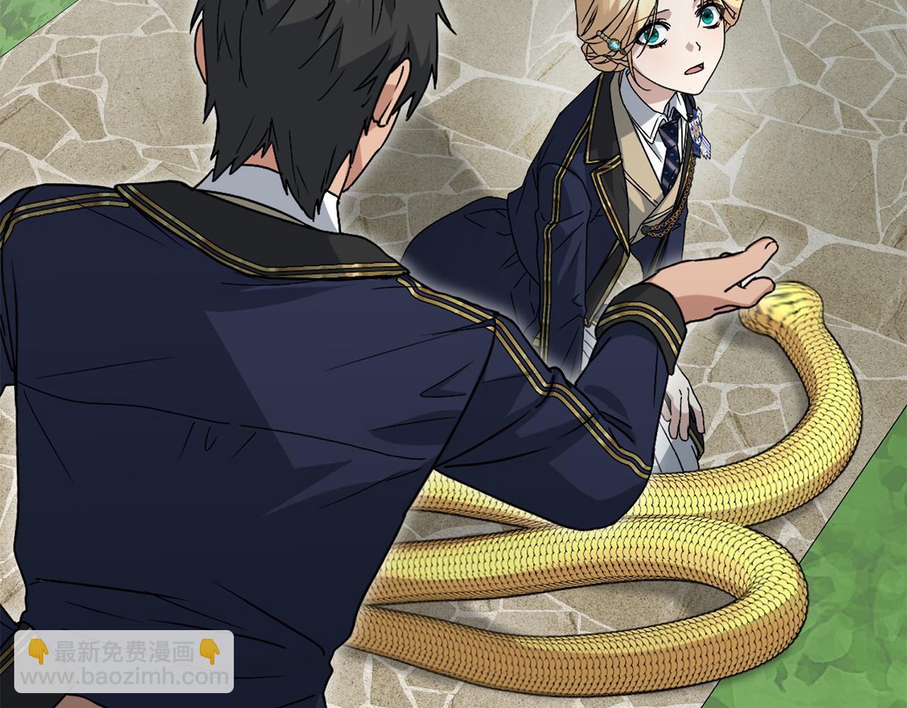 我在死敵家當團寵 - 第95話 下次再見(2/5) - 1