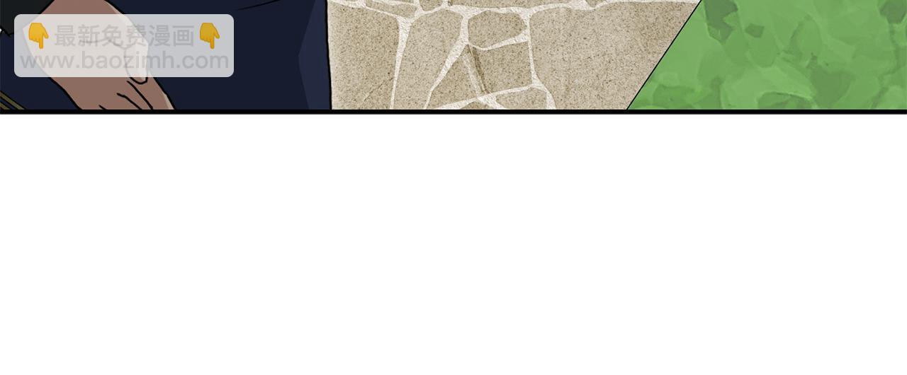 我在死敵家當團寵 - 第95話 下次再見(2/5) - 2