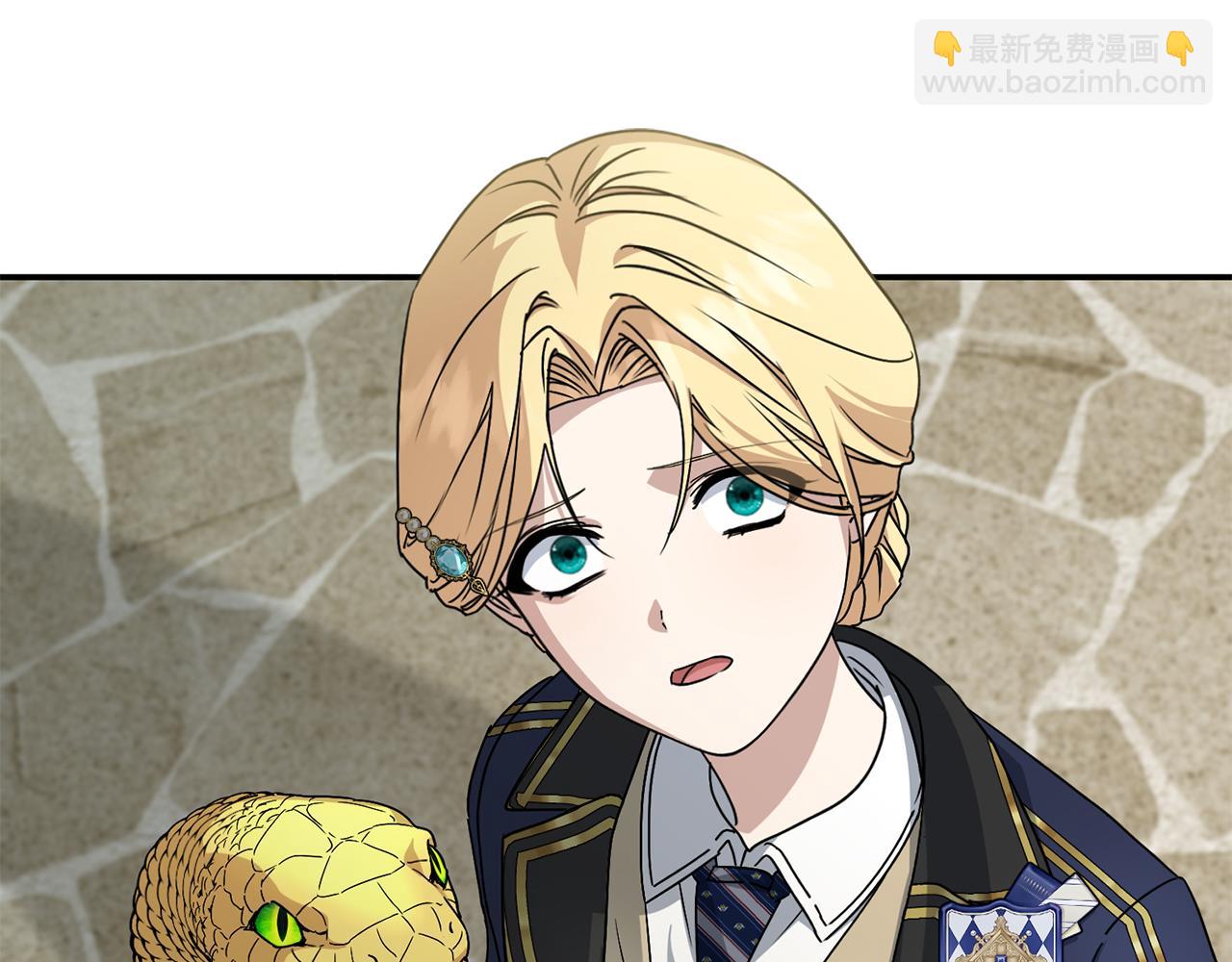 我在死敵家當團寵 - 第95話 下次再見(1/5) - 1