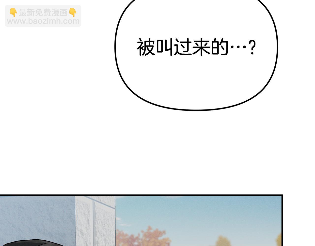 我在死敵家當團寵 - 第95話 下次再見(2/5) - 5